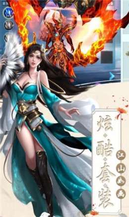 妖灵使命召唤图3