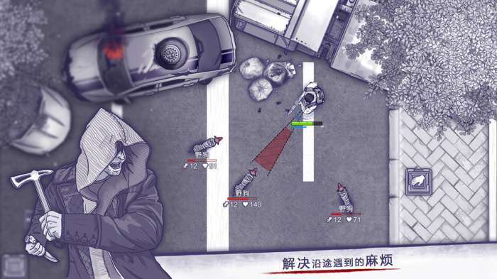 阿瑞斯病毒破解版最新版2022图4