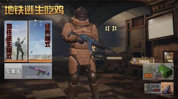 跳伞反恐部队图1