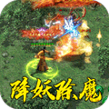 大屠龙（道士出山福运来）