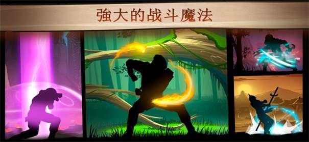 暗影格斗2特别版图2