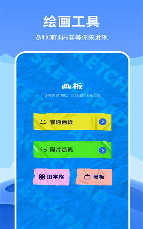 Artstudio绘画图2