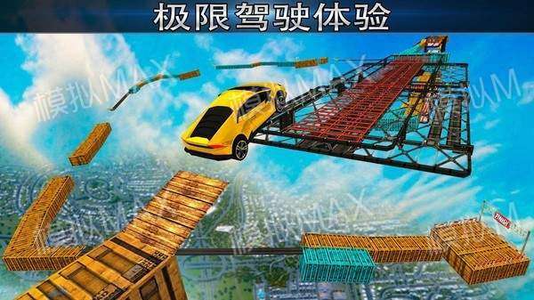 令人惊叹的赛车图2