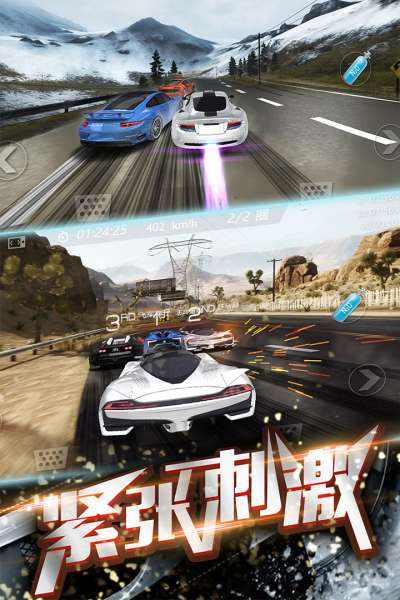 速度与漂移图1