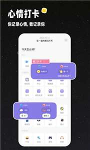 情侣星球图2