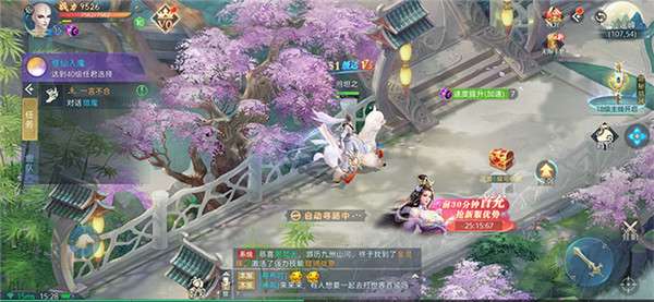 万剑封魔传手游图2