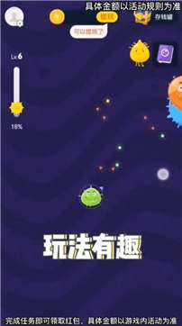 进化吧细菌图3