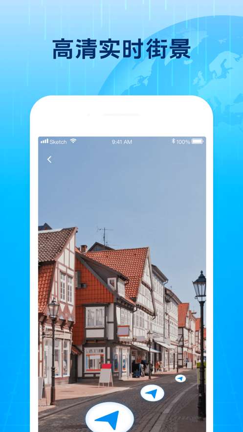 3d北斗卫星街景地图图1