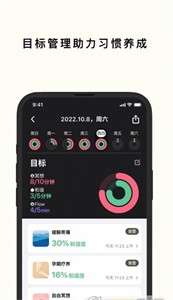 心流时刻图3