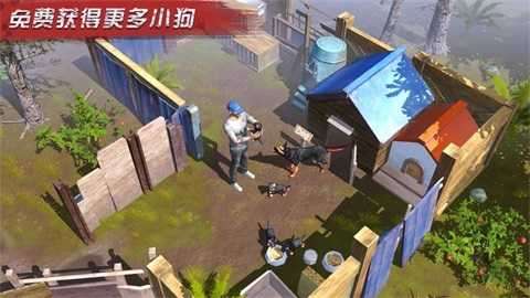 极限大逃亡(附兑换码)图2