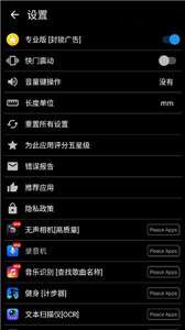 证件照片处理图3