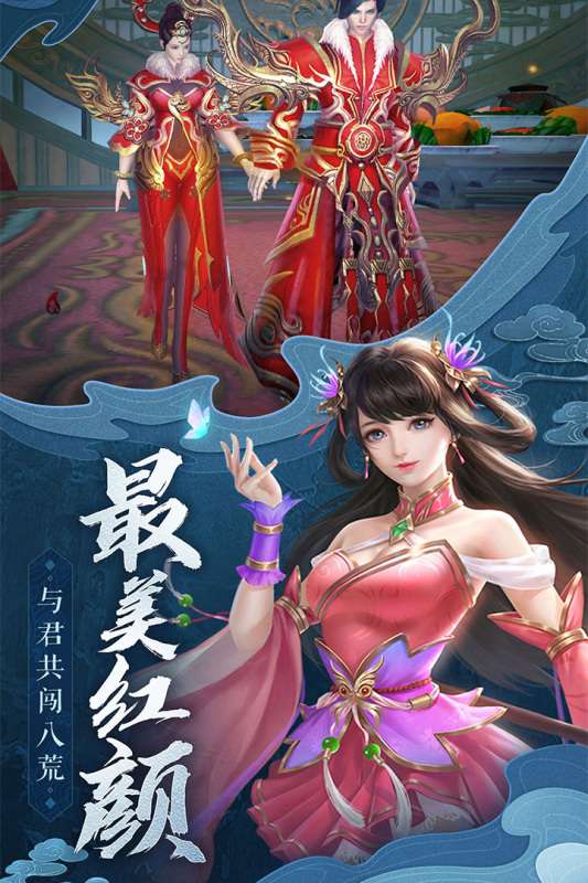 御剑决手游九游版图2