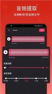 音乐剪裁精灵图1