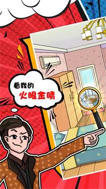 我眼神超好图1