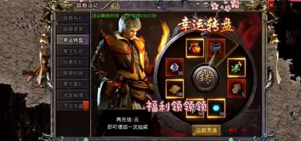 神途9职业发布网图4
