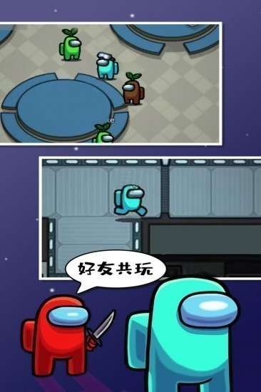 在我们之间中文版图2