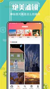 ai抠图精灵修改版图1