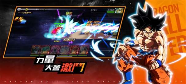 S激斗第7宇宙图3