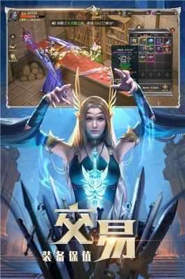 蓝月战神图3