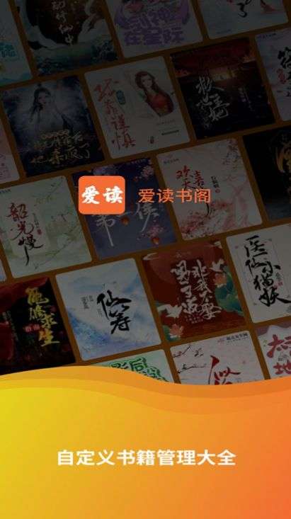 爱读书阁图3
