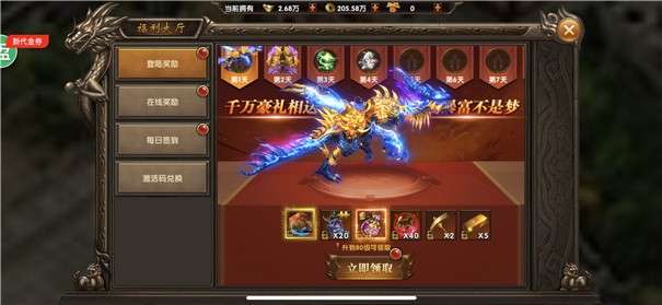 尊游至尊忘忧图2