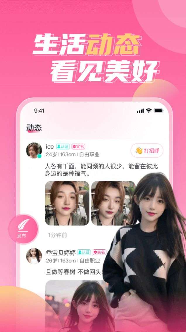 可伊图3