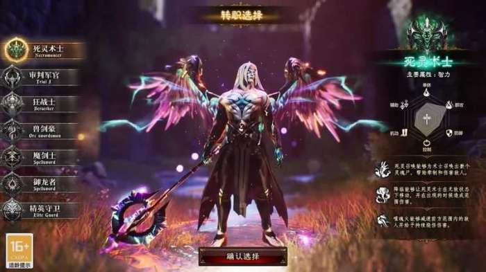 暗黑之烬游戏手机版图4