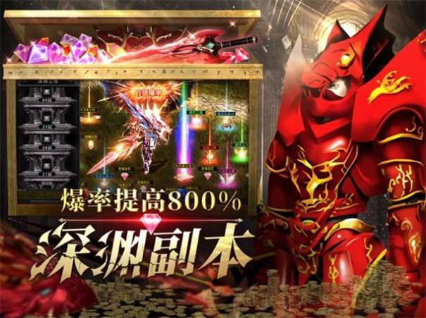 奇迹3MU攻速加强版图1