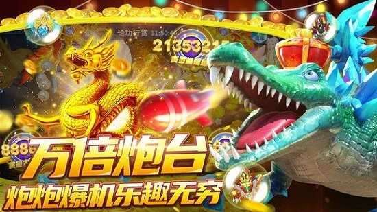 鱼丸深海狂鲨完整版图1