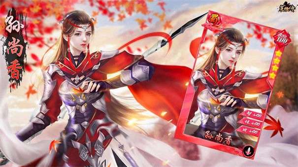 三国后官传图2
