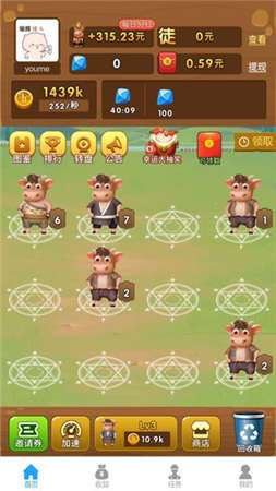 全民养牛场红包版图1
