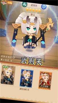小小妖怪图3