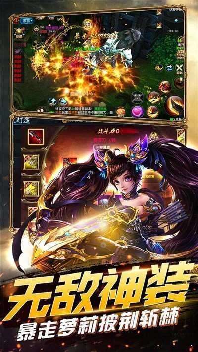 霸者天下图3