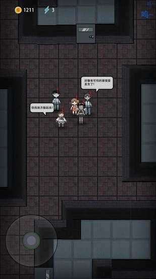 猛鬼宿舍无限金币破解版下载最新版图3