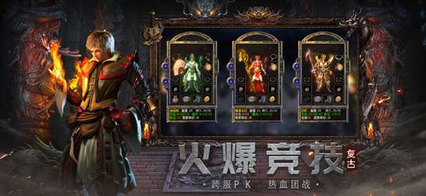 龙之传奇变态版图2