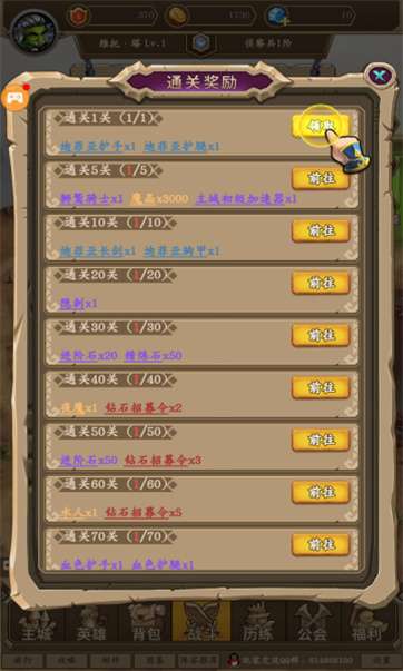 重返艾泽拉斯图4
