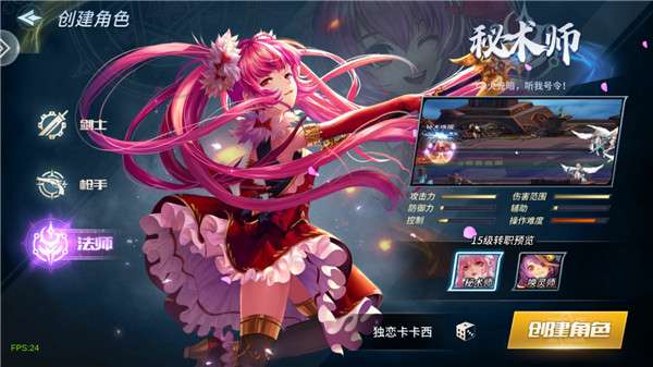 勇者奇迹最新版图5