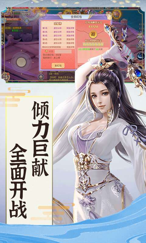 王与异界骑士(唯美仙侠)图5