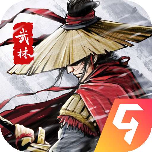 武林传说九游版
