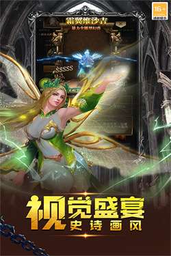 圣戒信条内置菜单图4