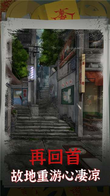 阴阳锅图4