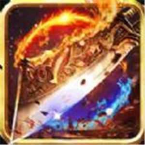 狂暴合击免费版