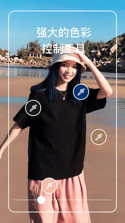 泼辣修图免费版图1