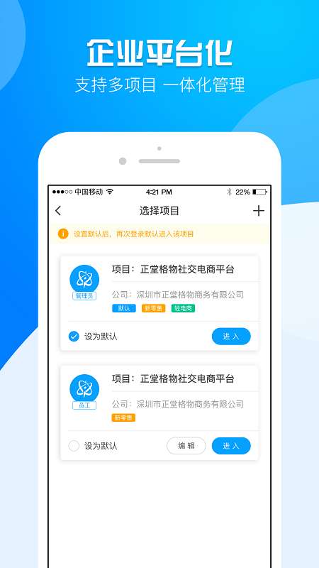代 理大师图4