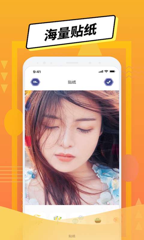 LP图片编辑图2