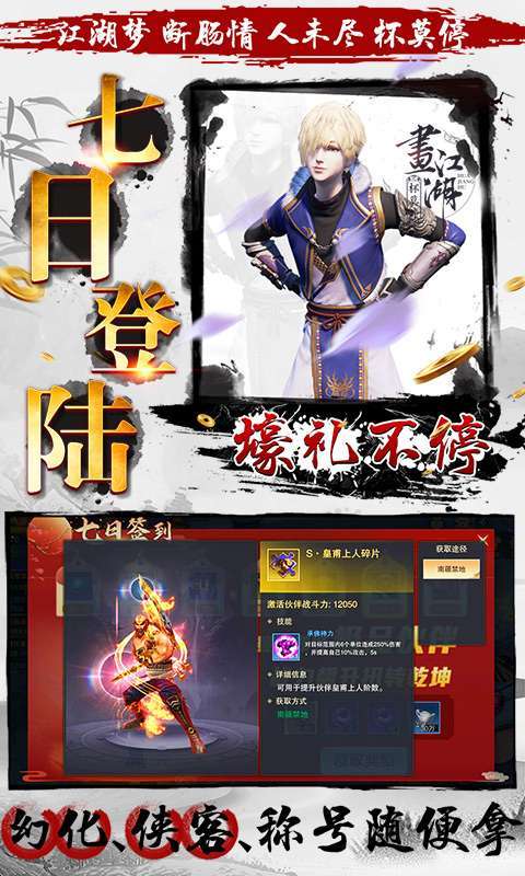 杯莫停(删档内测)图5