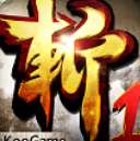狂斩三国1单机版