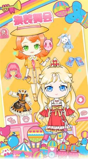 樱花小镇换装少女图2