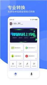 视频转码器图1