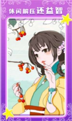 魔力贴纸图1